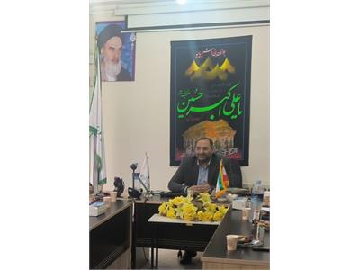 پیام تبریک مدیر صندوق بازنشستگی کشوری استان ایلام بمناسبت ۲۵ ذی‌الحجه - روز خانواده و تکریم بازنشستگان